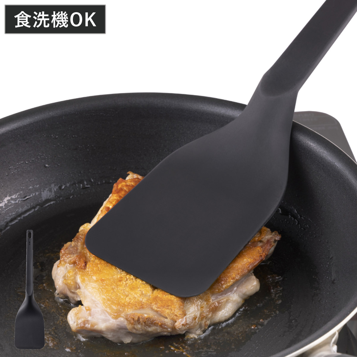 貝印 ターナー ナイロン製 ニュアトーン （ フライ返し ナイロン