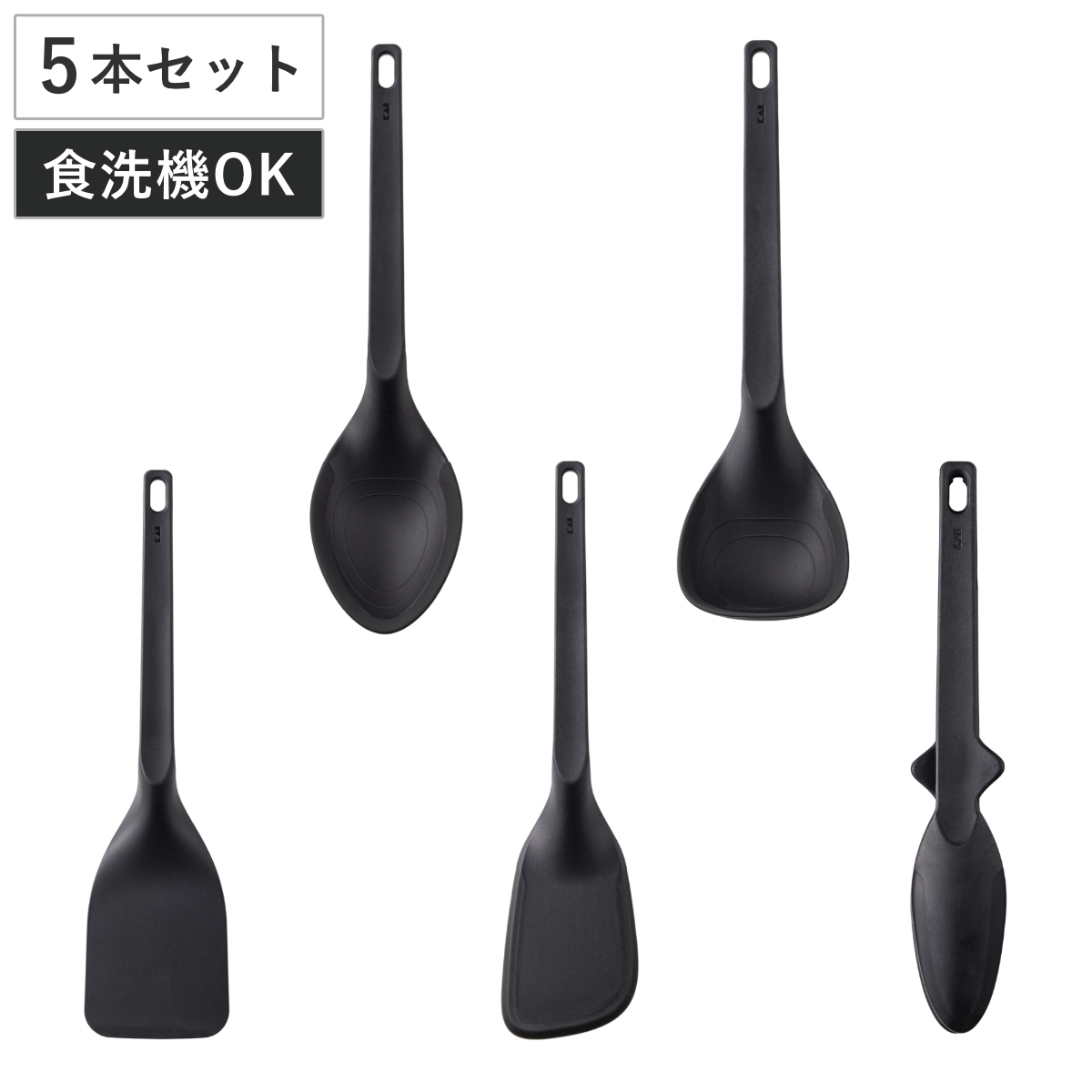 貝印 キッチンツール5本セット kasanaru 食洗機対応 （ ナイロン製