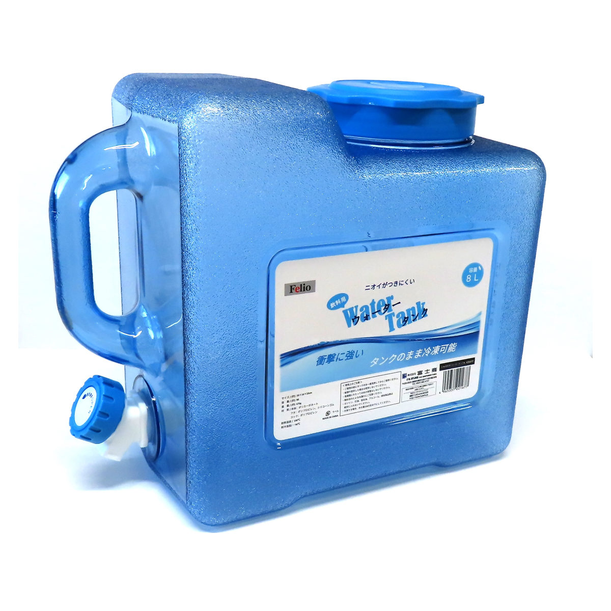 ウォータータンク 8L Felio 飲料用ウォータータンク （ コック付き 水