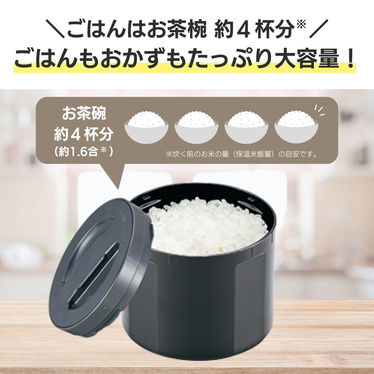 象印（ZOJIRUSHI） 保温弁当箱 ステンレスランチジャー 1470ml 「お