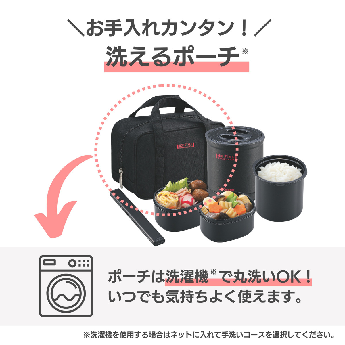 象印 - 象印お弁当箱2個セット 象印 保温弁当箱 ブラック SZ-JB02-BA ( 1コ入 )/ 象印