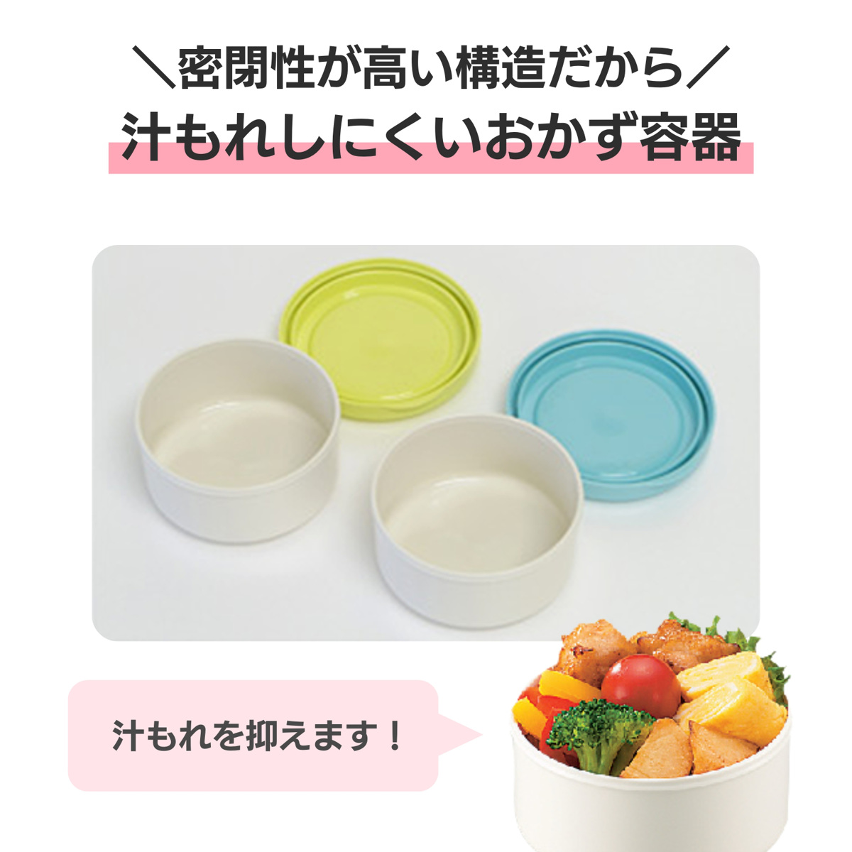 象印（ZOJIRUSHI） 保温弁当箱 620ml 「お・べ・ん・と」 （ ZOJIRUSHI