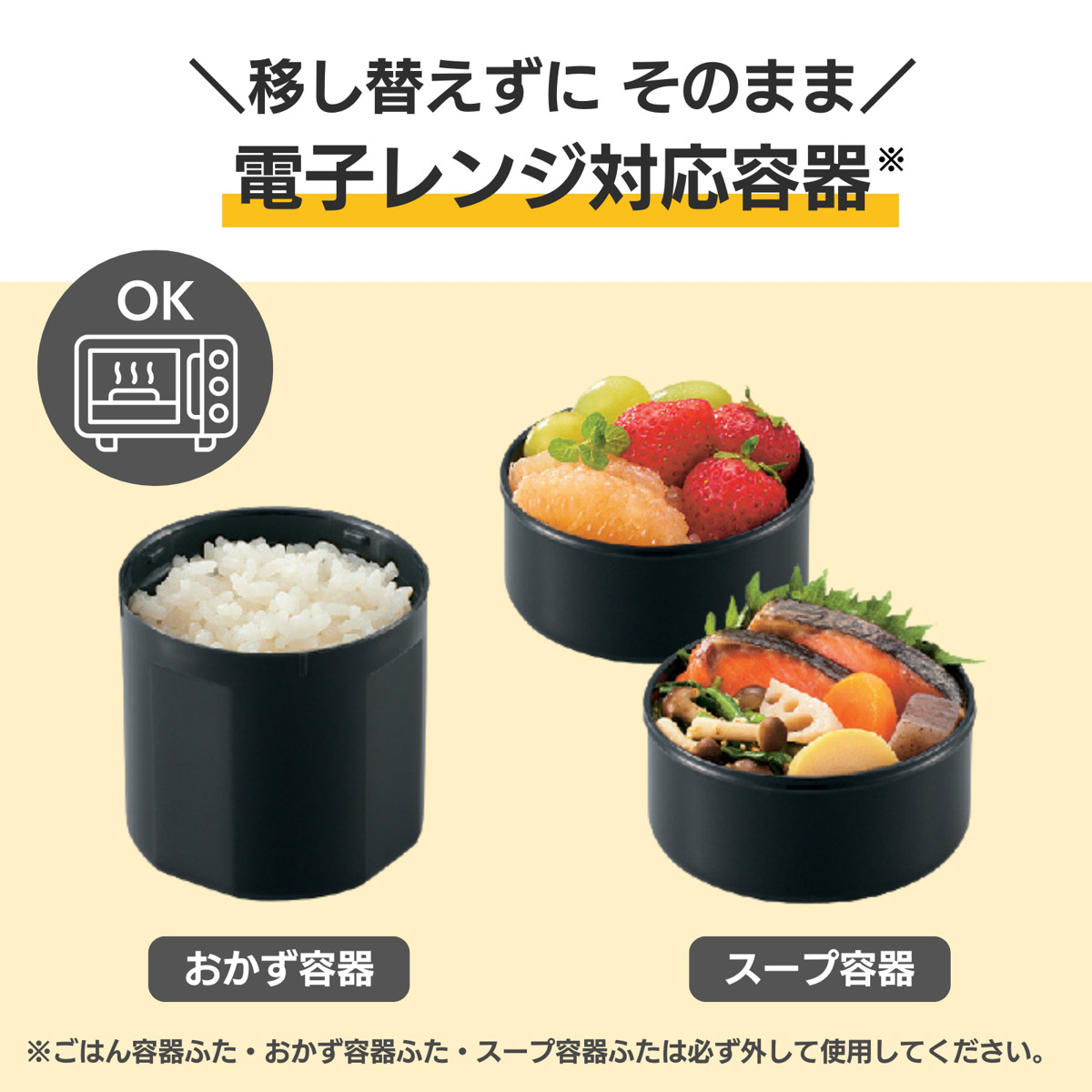 LUCKY 保温弁当箱 電子レンジ対応*9 象印（ZOJIRUSHI） 保温弁当箱 620ml 「お・べ・ん・と」 （ ZOJIRUSHI