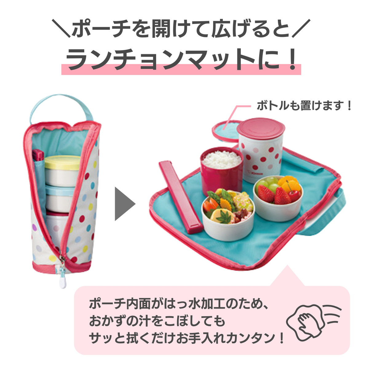 象印（ZOJIRUSHI） 保温弁当箱 620ml 「お・べ・ん・と」 （ ZOJIRUSHI