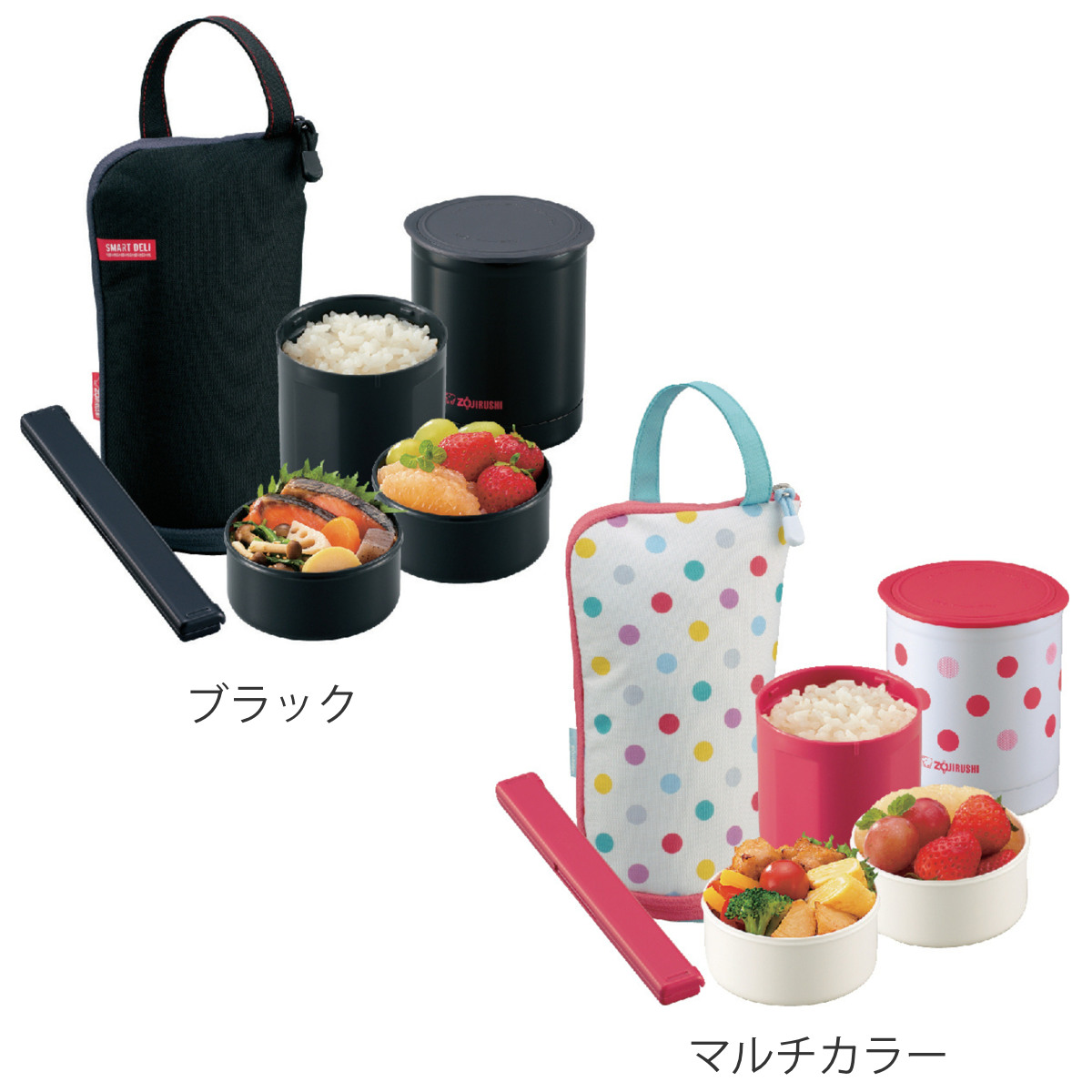 象印（ZOJIRUSHI） 保温弁当箱 620ml 「お・べ・ん・と」 （ ZOJIRUSHI