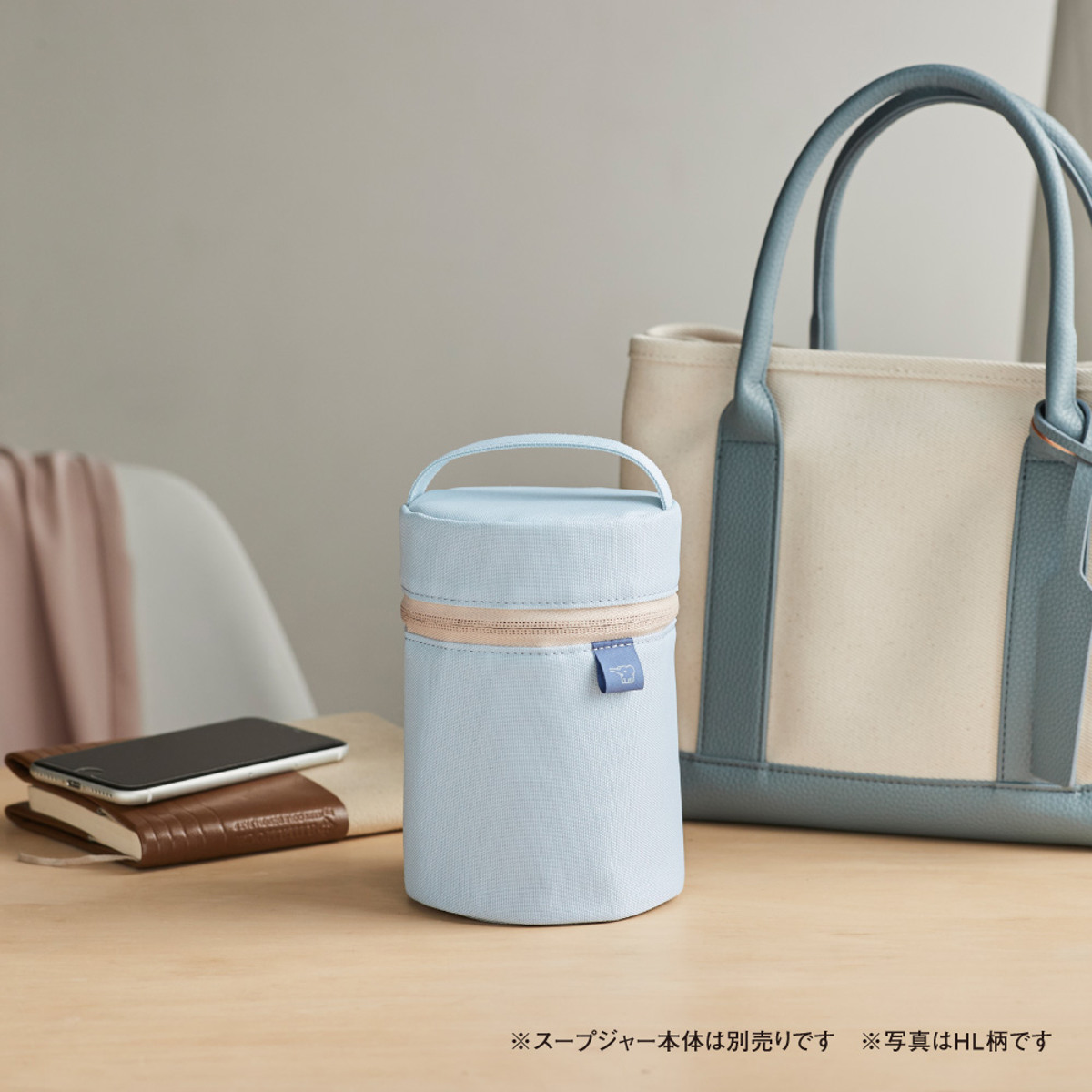 象印（ZOJIRUSHI） スープジャーポーチ S 250ml〜400ml専用 