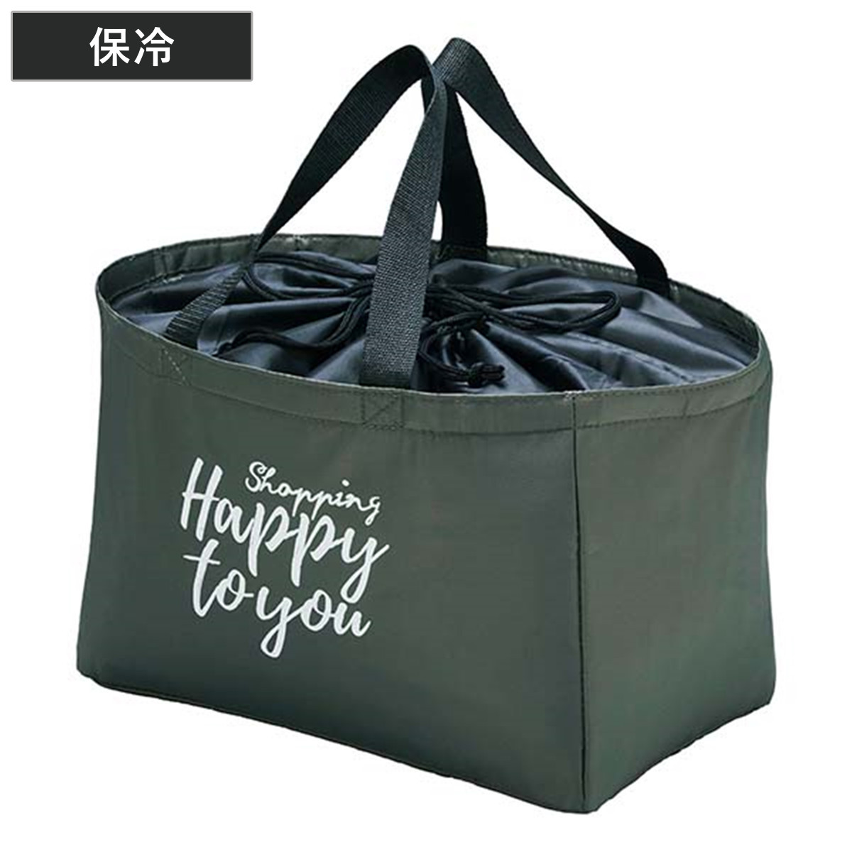 エコバッグ レジカゴinバッグ Happy （ エコバック ショッピングバッグ 保冷バッグ ）