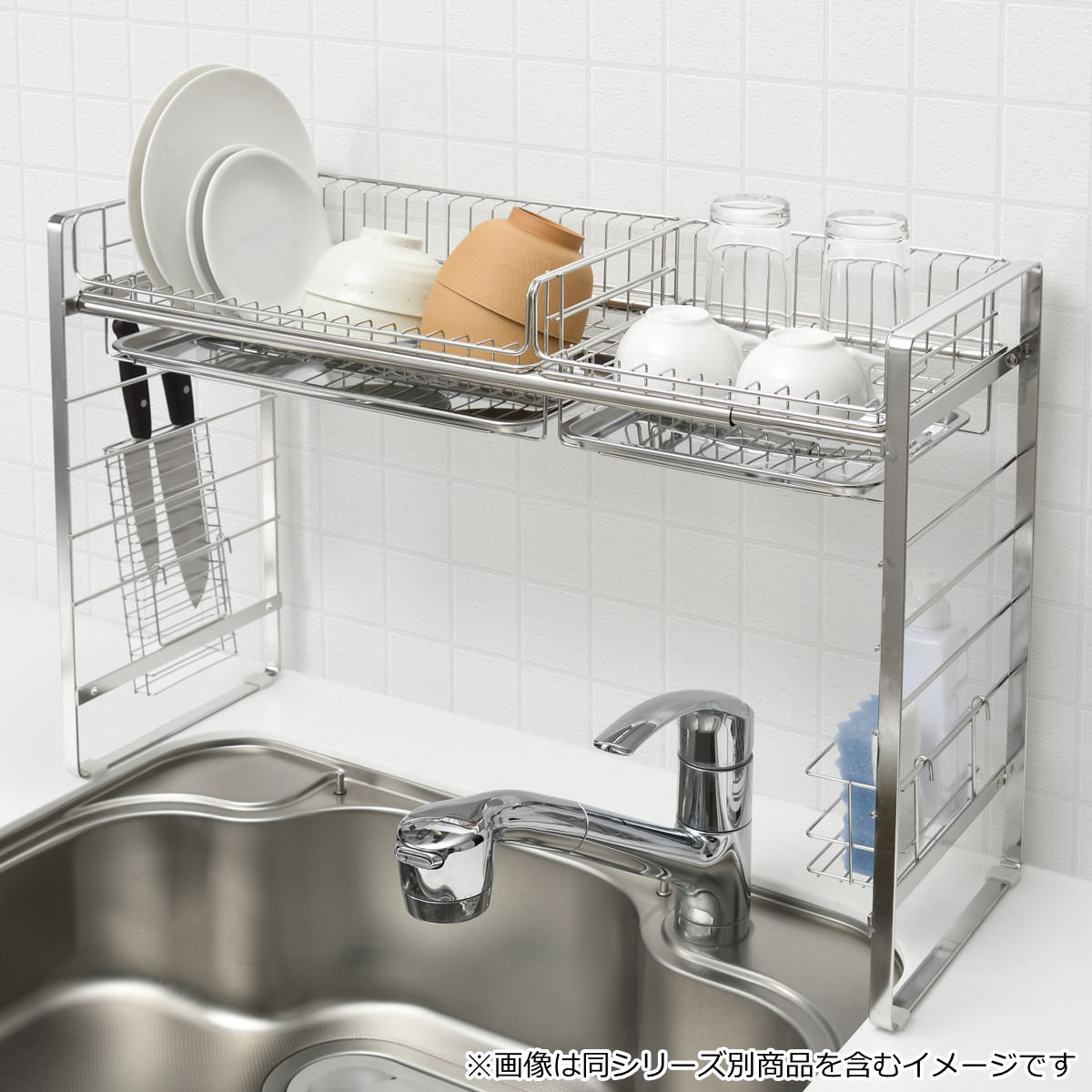 和平フレイズ キッチンラック SUIグート ベースラック 幅60〜95cm