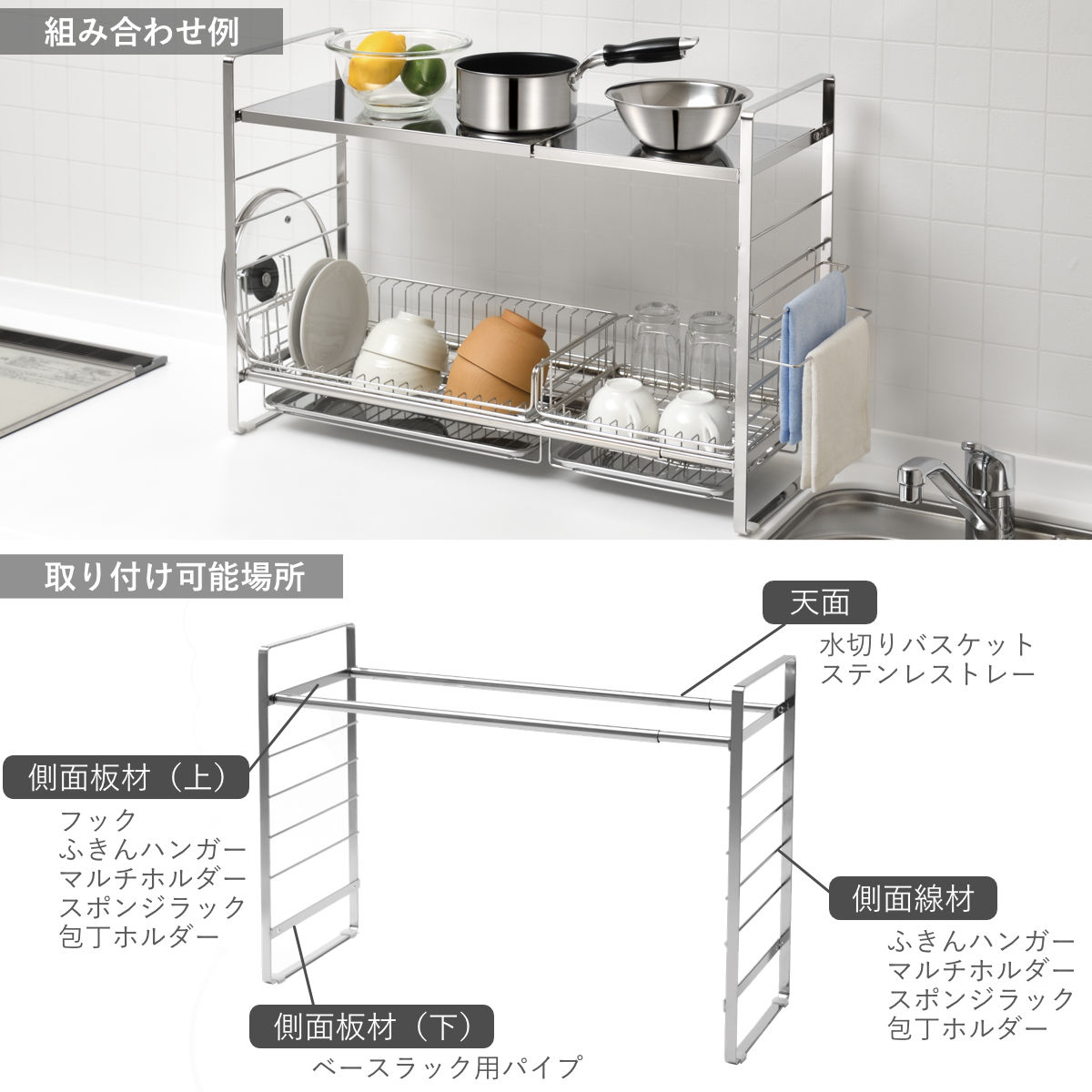 和平フレイズ キッチンラック SUIグート ベースラック 幅60〜95cm