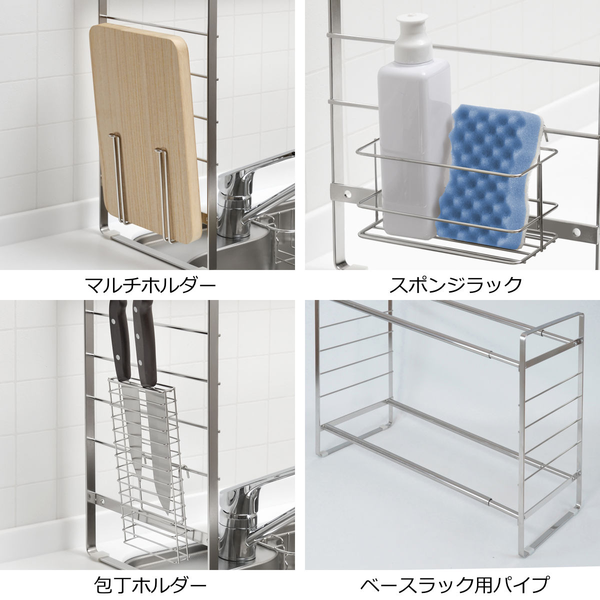 和平フレイズ キッチンラック SUIグート ベースラック 幅60〜95cm