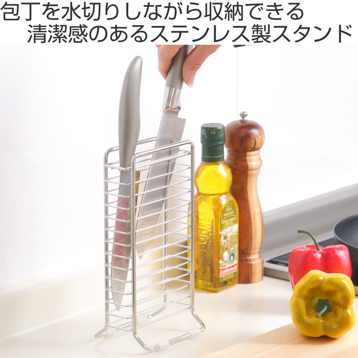包丁スタンド 水切り用 &kit スリム包丁ス...の詳細画像1