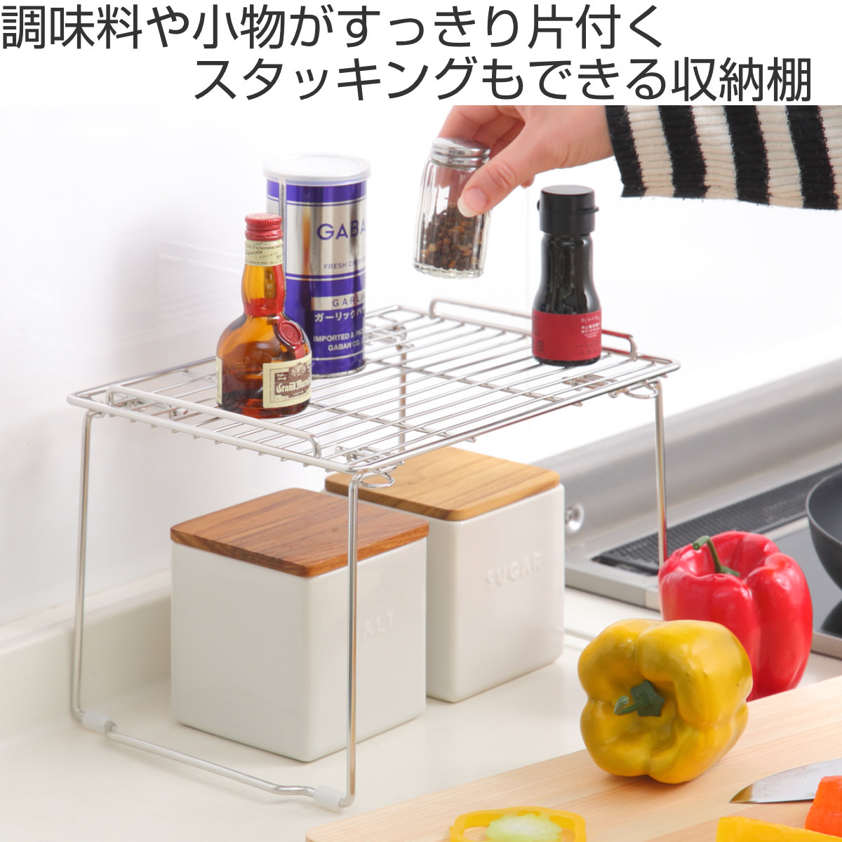 和平フレイズ キッチンラック ＆kit たためる キッチン 収納棚 Mサイズ