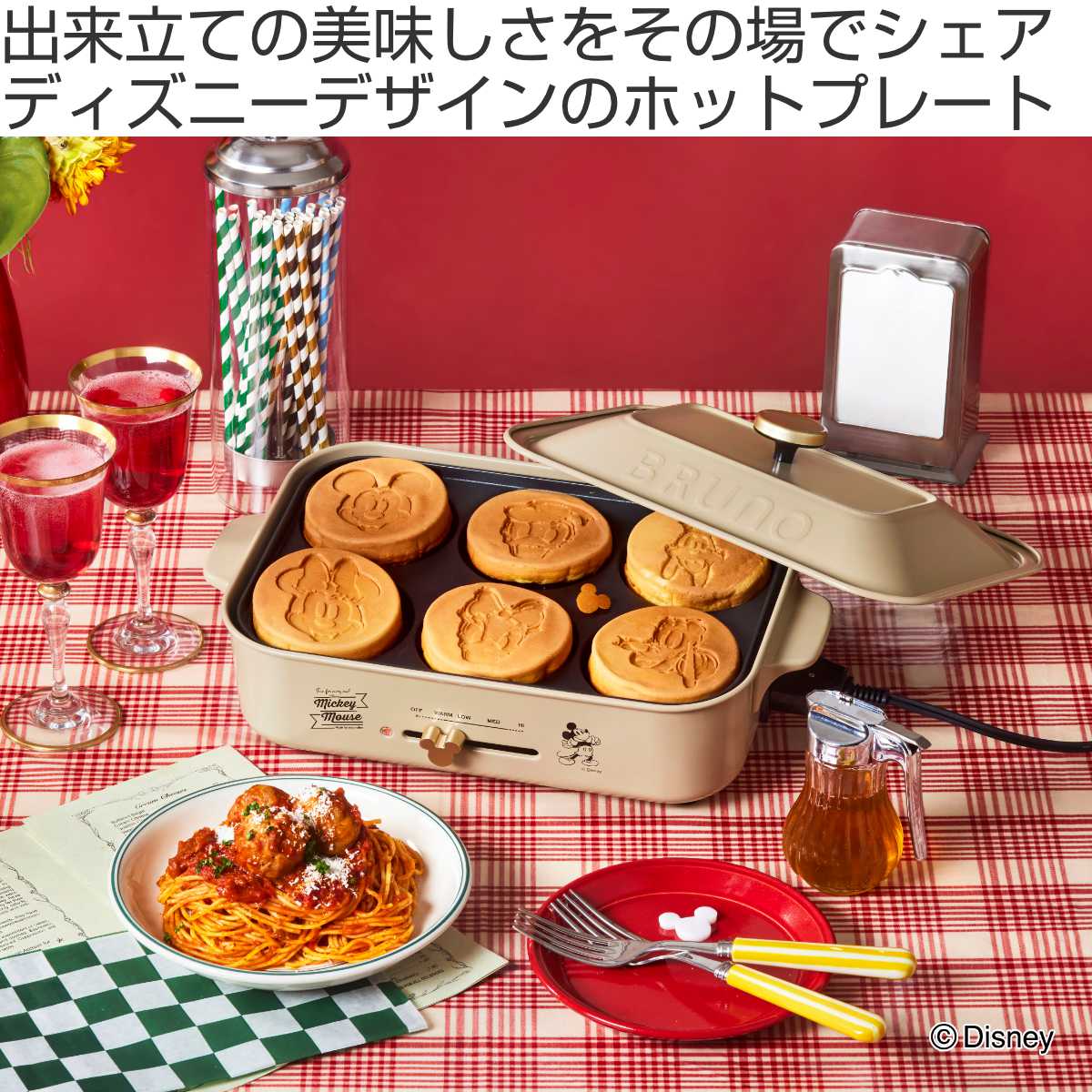 スーパーセール 50％（福袋 BRUNO コンパクトホットプレート DISNEY たこ焼きプレート付き キッチン家電