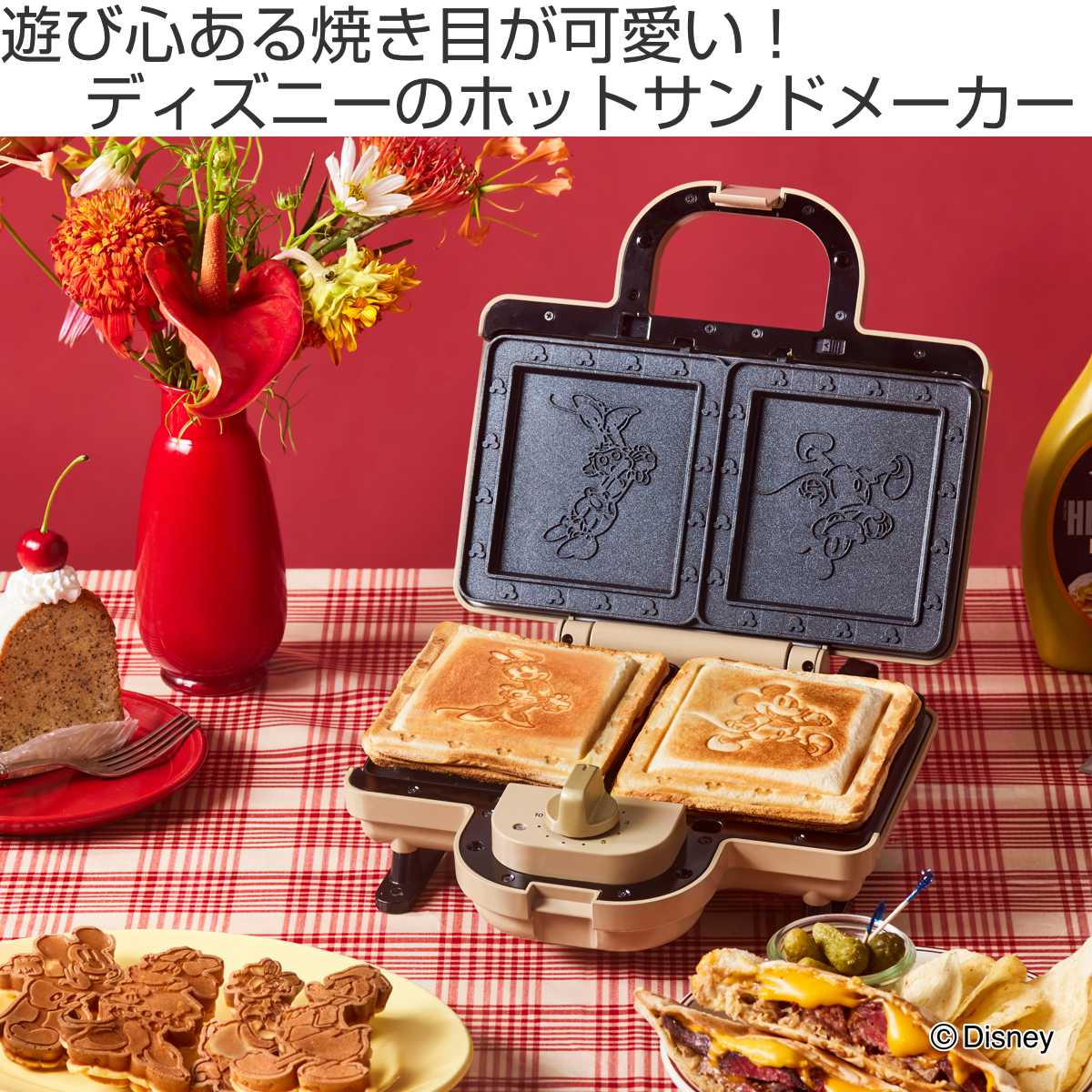 定価16,500円　新品未開封　BRUNOホットサンドメーカーダブル ディズニー BRUNO（ブルーノ） ホットサンドメーカーダブル 両面焼き DISNEY