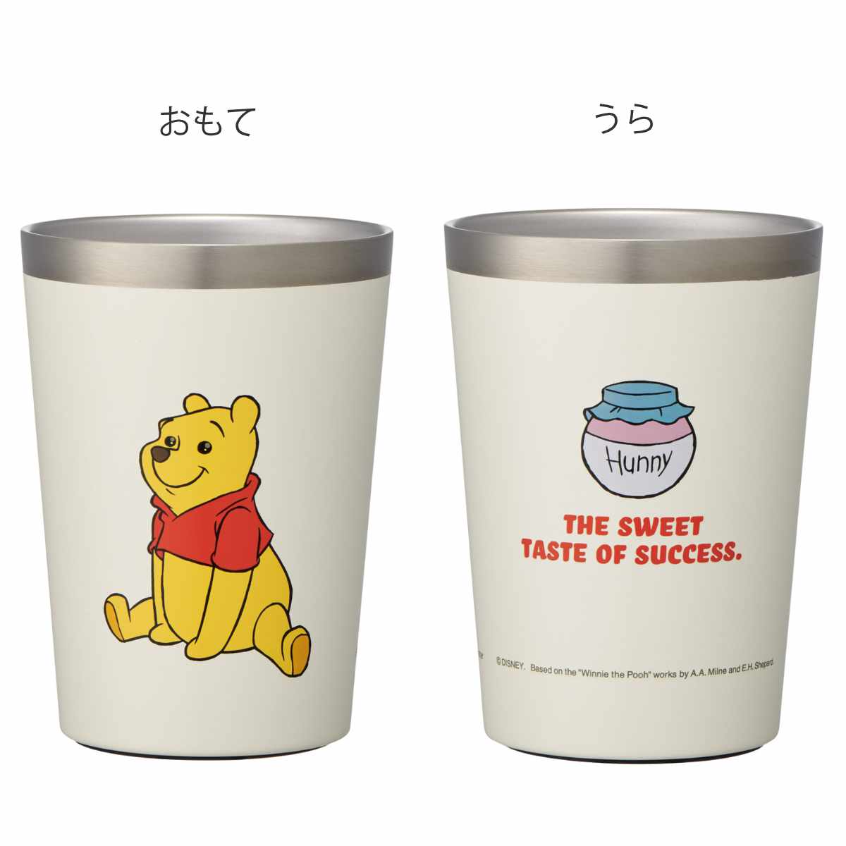 スケーター タンブラー 400ml くまのプーさん 保温保冷 ステンレス