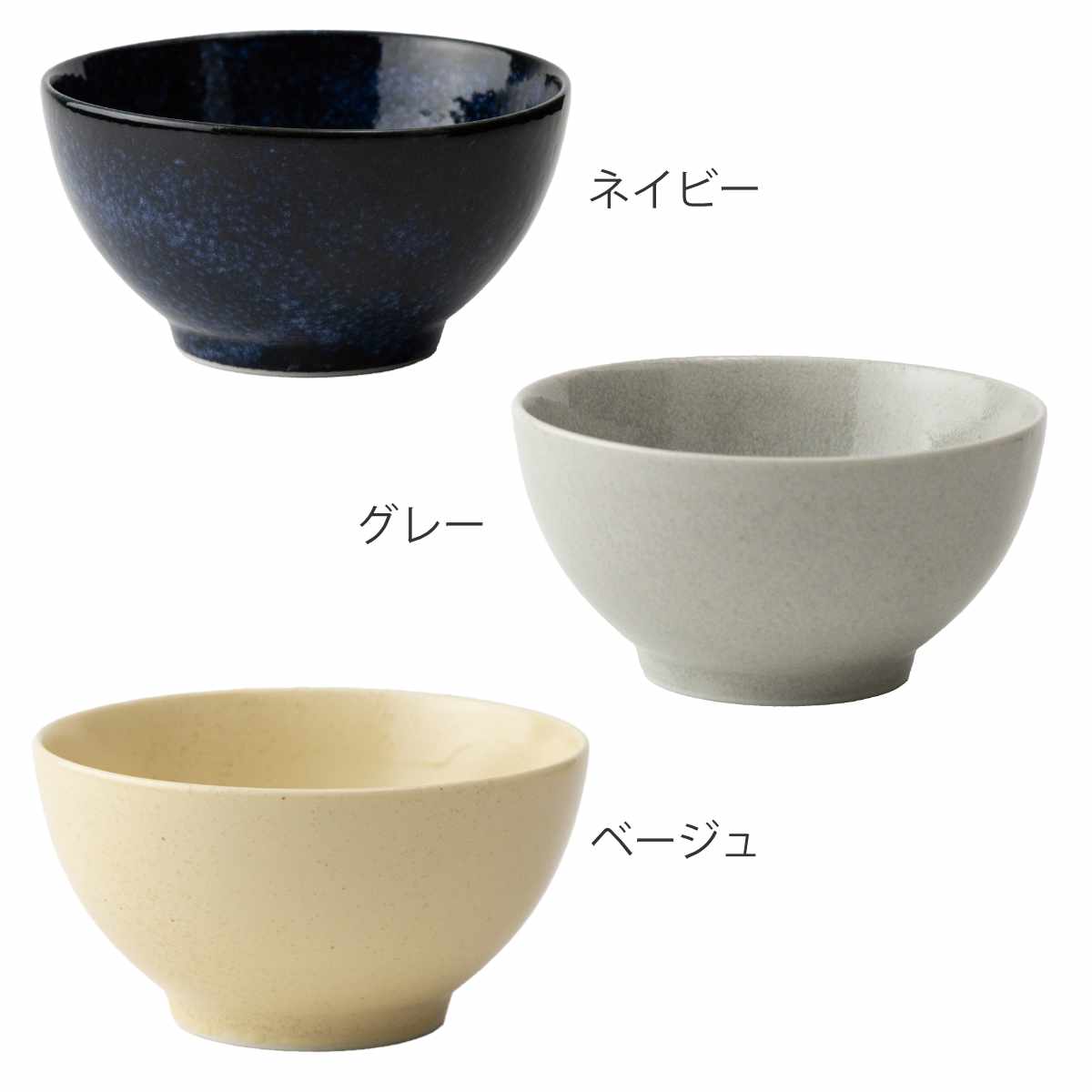 茶碗 飯碗 11cm ( 420ml 陶磁器 ...の詳細画像1