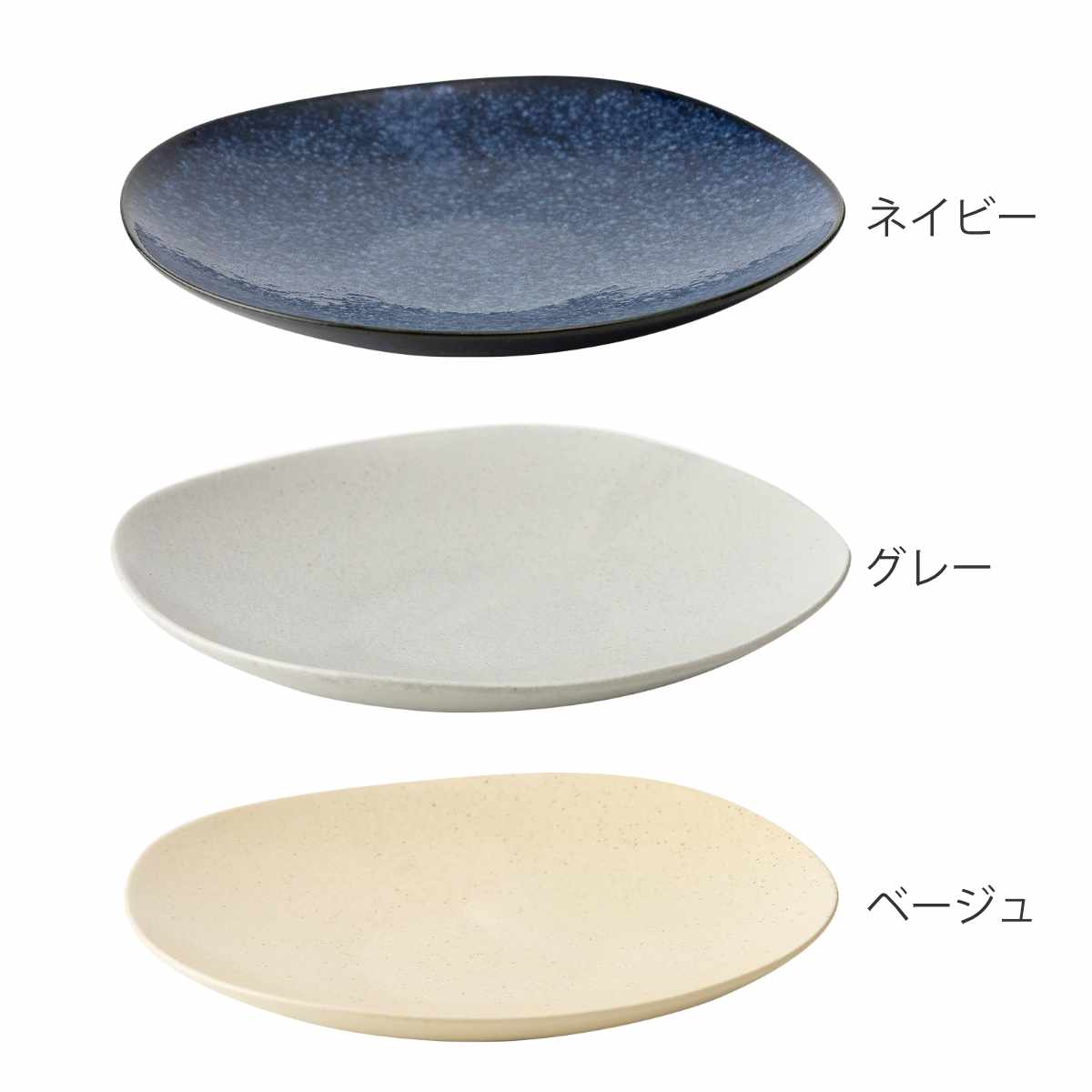 アサヒ興洋 プレート 20cm 四方皿 同色3枚セット （ 陶磁器 日本製