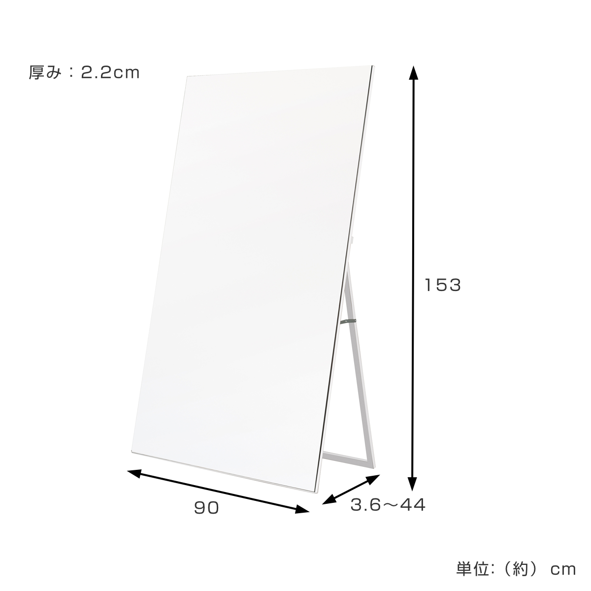 スタンドミラー 幅90cm 高さ153cm 永井興産 スタンドミラー 全身 幅90×高さ153cm ワイドスタイルスタンド