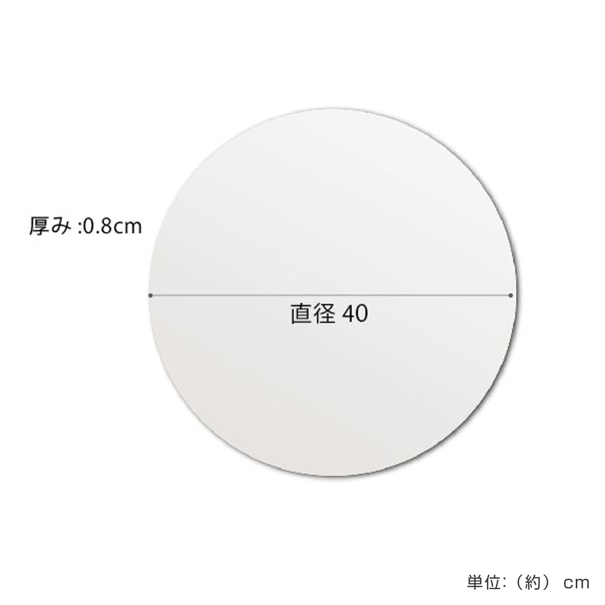 永井興産 ウォールミラー 円型 直径40cm ノンフレーム ONEミラー