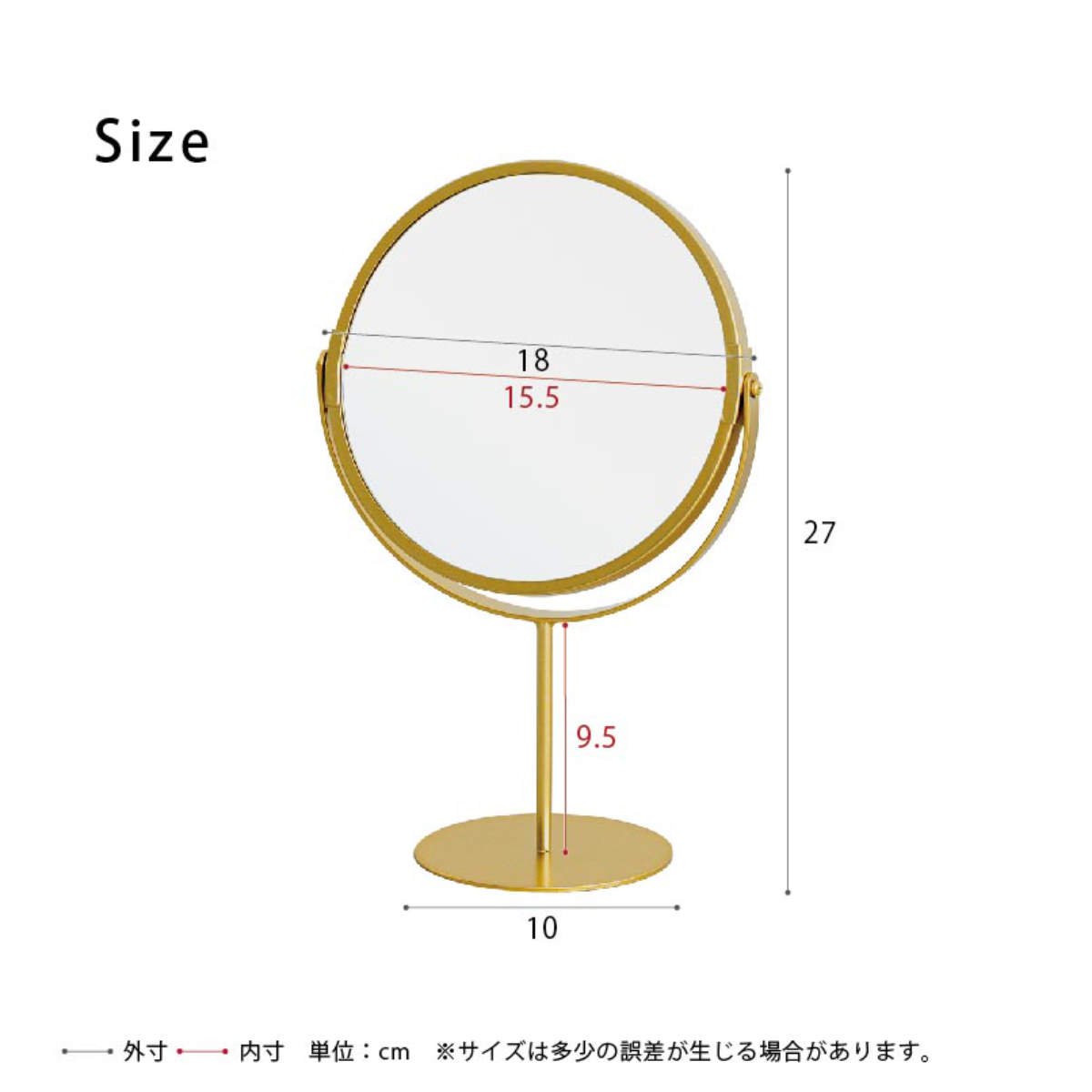 卓上スタンドミラー ハイタイプ 片面拡大鏡 3...の詳細画像2