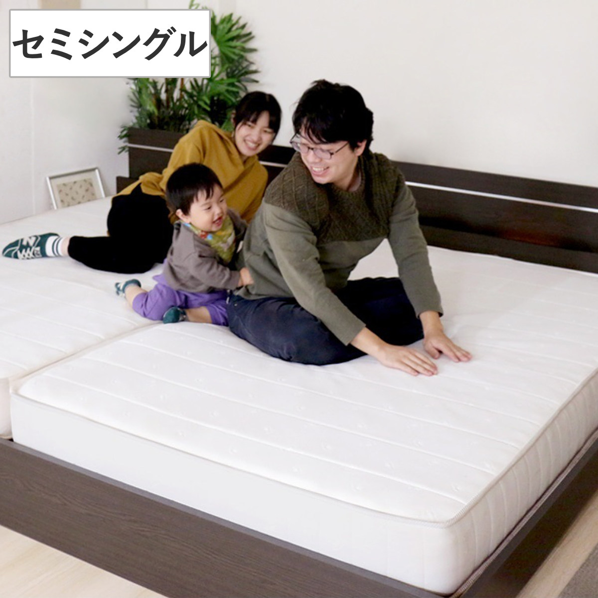 両面 マットレス ボンネルコイル シングル」の人気商品一覧 | 安い商品