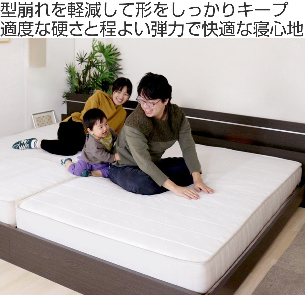 友澤木工 マットレス ダブル ポケット＆ボンネルコイル 圧縮梱包