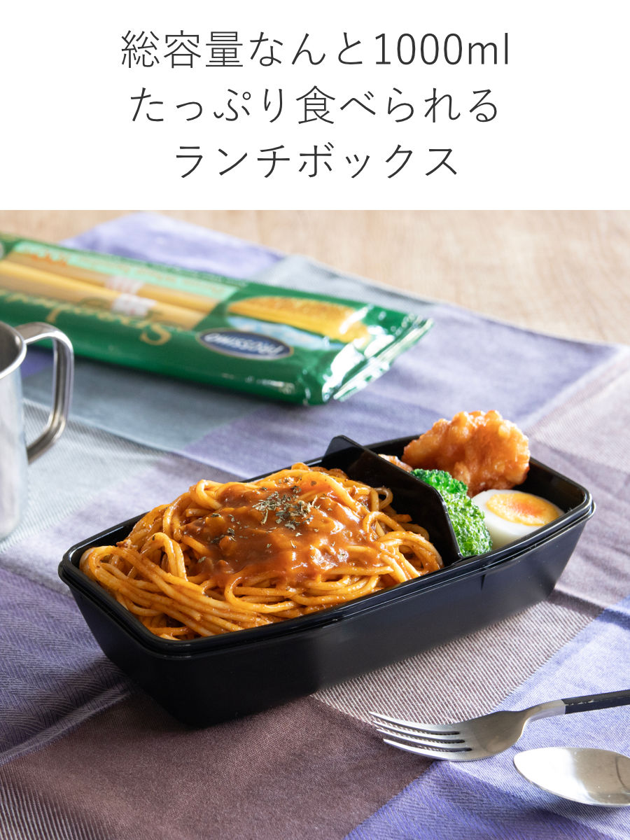 小森樹脂 弁当箱 750ml〜1000ml 4点ロックドームランチボックス 1段