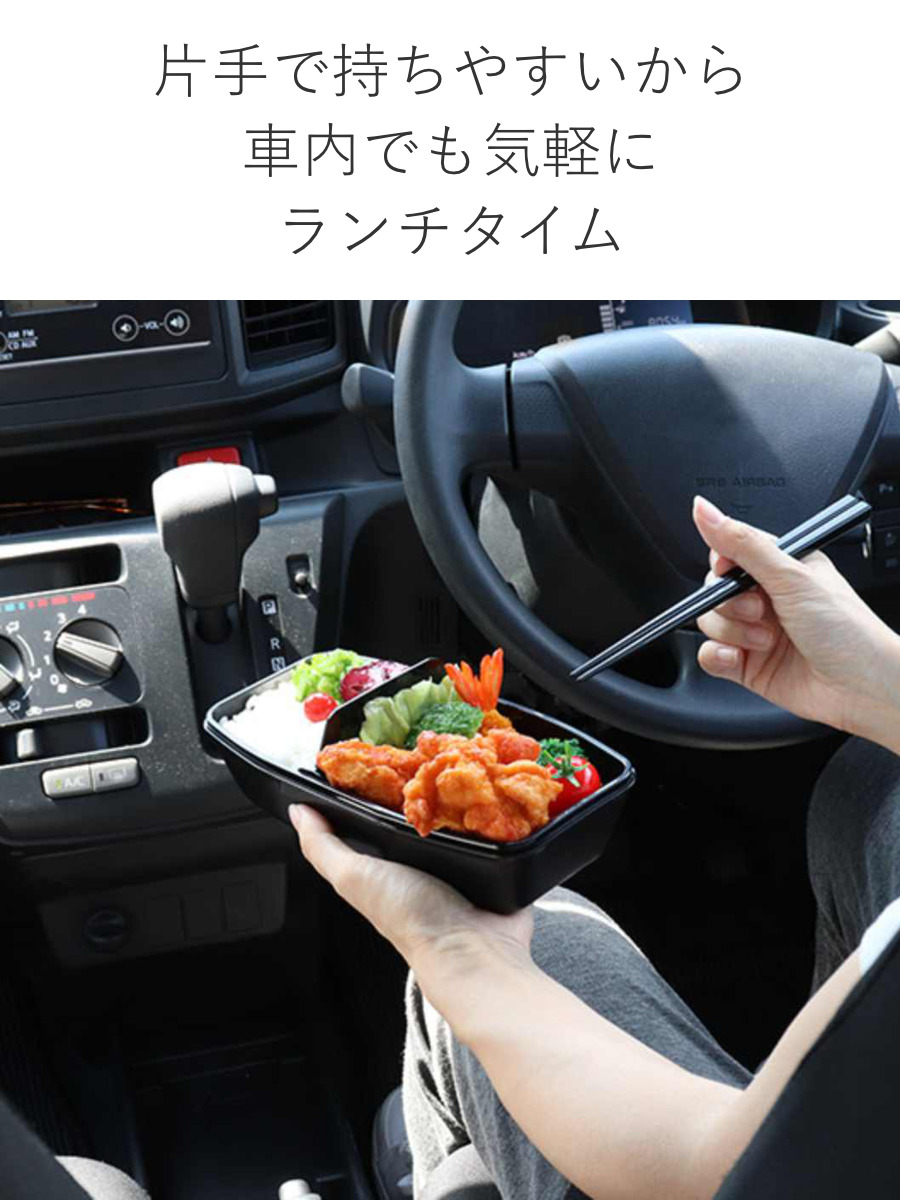 小森樹脂 弁当箱 750ml〜1000ml 4点ロックドームランチボックス 1段