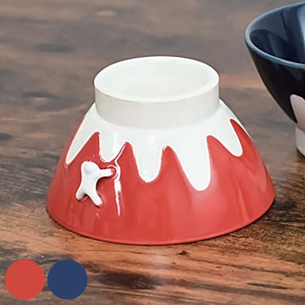 茶碗 飯椀 富士登り （ 日本製 陶磁器 波佐見焼 食洗機対応 電子レンジ