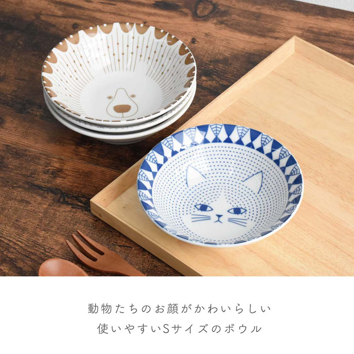 PORCELAIN SUMI スミルーマニア　手描き模様磁器　ボウル ボウル sumica S （ 14.5cm 陶磁器 日本製 電子レンジ対応 食洗機対応