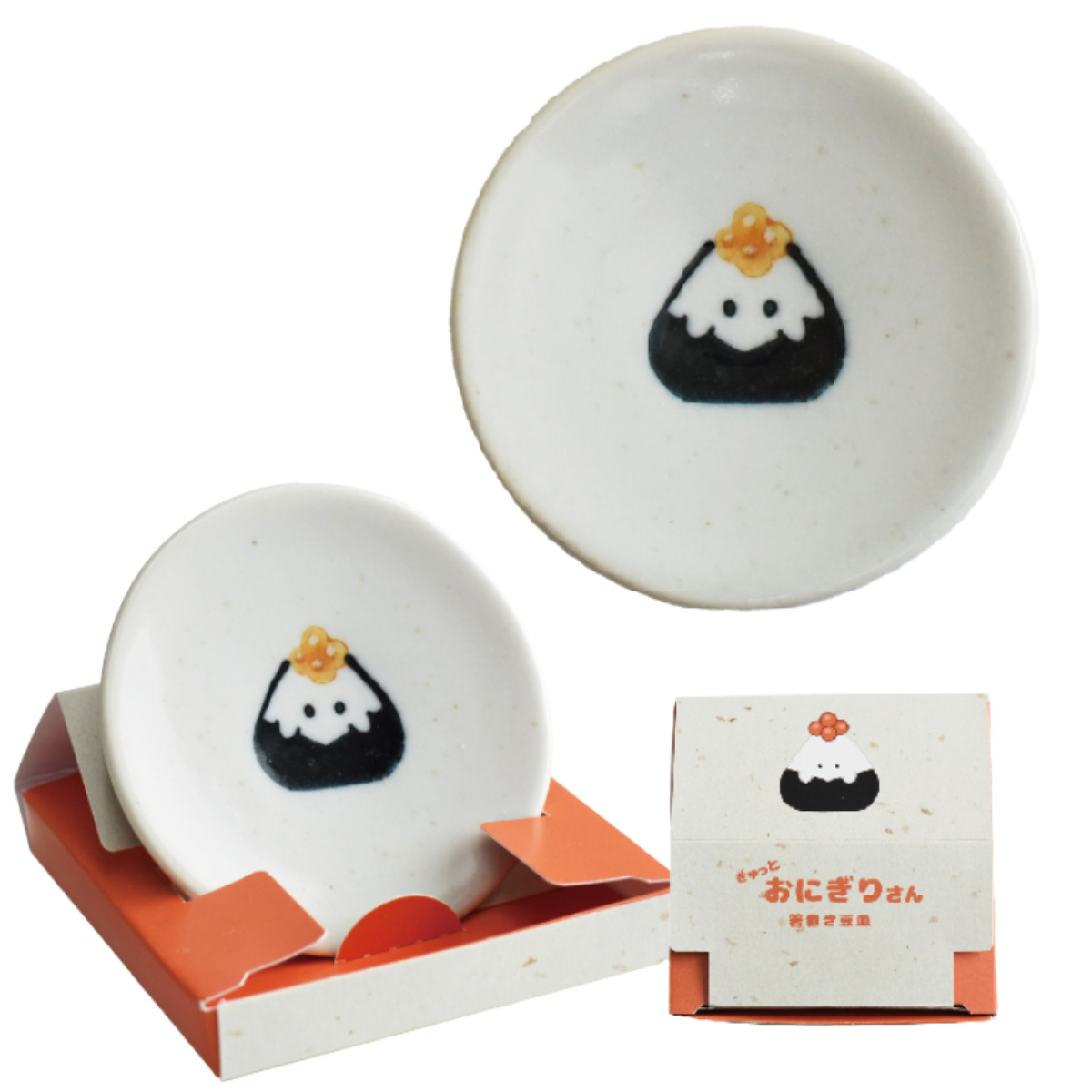 箸置き ぎゅっとおにぎりさん 箸置豆皿 （ 6.7cm 陶磁器 波佐見焼 日本