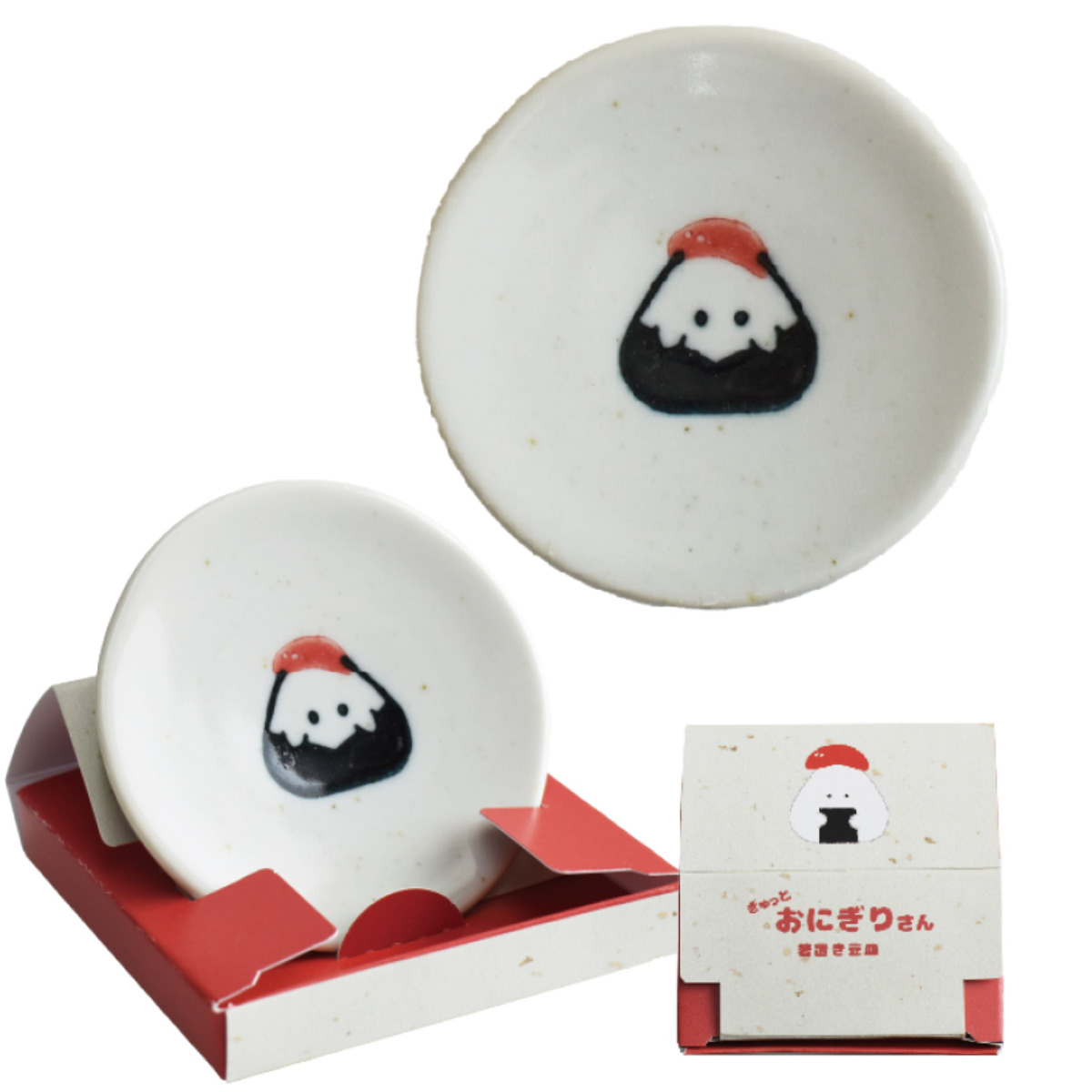 箸置き ぎゅっとおにぎりさん 箸置豆皿 （ 6.7cm 陶磁器 波佐見焼 日本