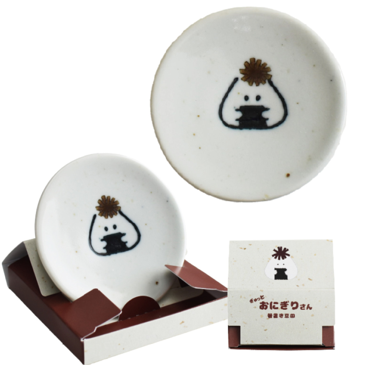 箸置き ぎゅっとおにぎりさん 箸置豆皿 （ 6.7cm 陶磁器 波佐見焼 日本