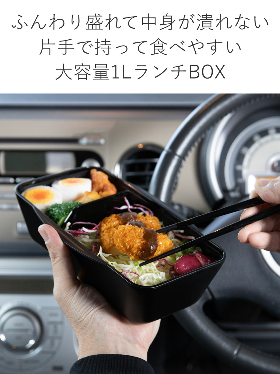 弁当箱 1000ml 1段 モノトーンドームラ...の詳細画像1
