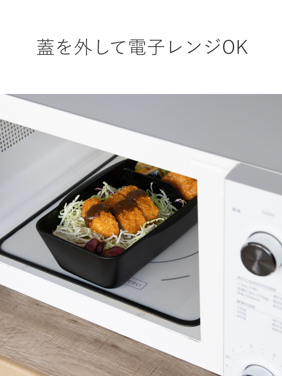 弁当箱 1000ml 1段 モノトーンドームラ...の詳細画像4