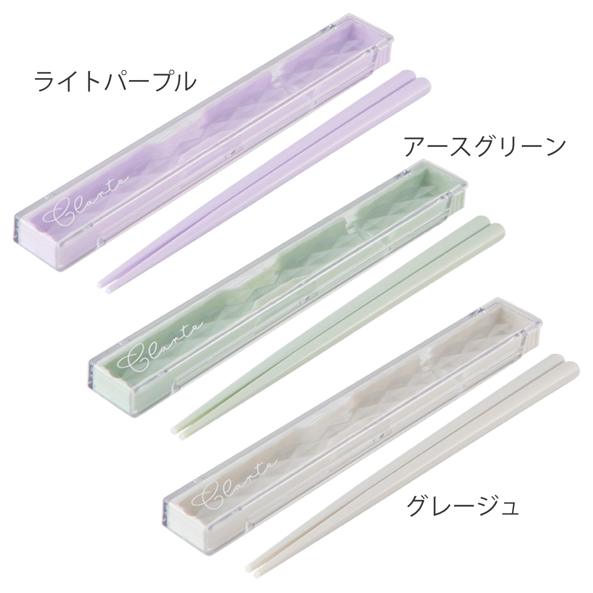 小森樹脂 箸箱セット ダイヤカット箸・箸箱セット（S） （ 食洗機対応