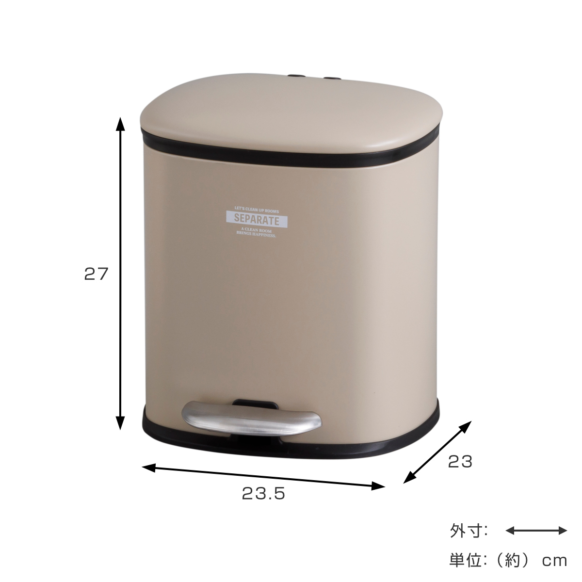 HABITER（アビテ） ゴミ箱 5L 2分別 セパレ・ペダルビン （ ごみ箱 5