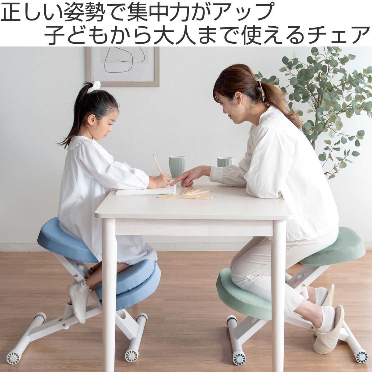 宮武製作所 学習チェア 椅子 ホワイトフレーム クッション付き