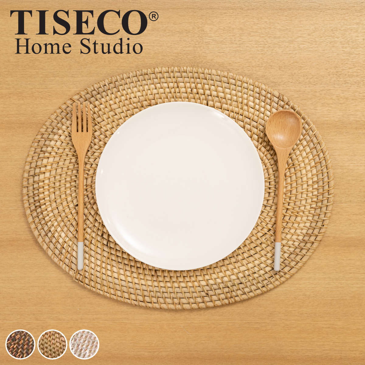 ランチョンマット ラタン プレイスマット オーバル 楕円形