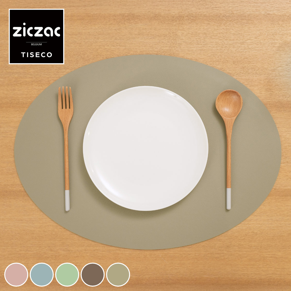 ランチョンマット ziczac トゥーゴー プレイスマット ストーン