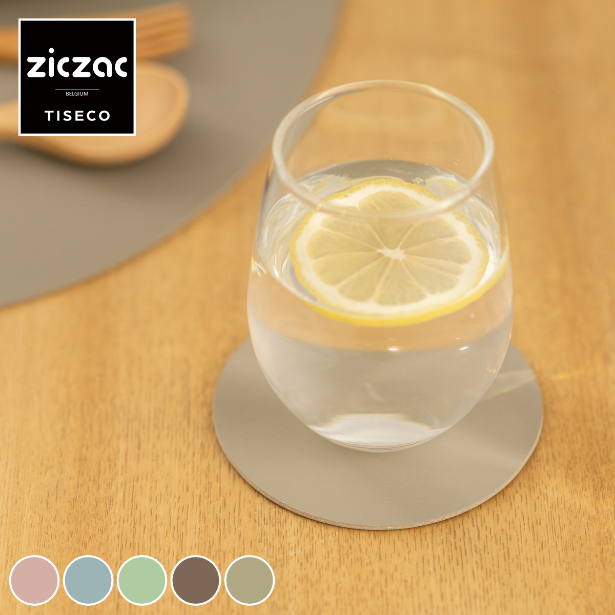 コースター ziczac トゥーゴー 4個セット （ フェイクレザー レザー