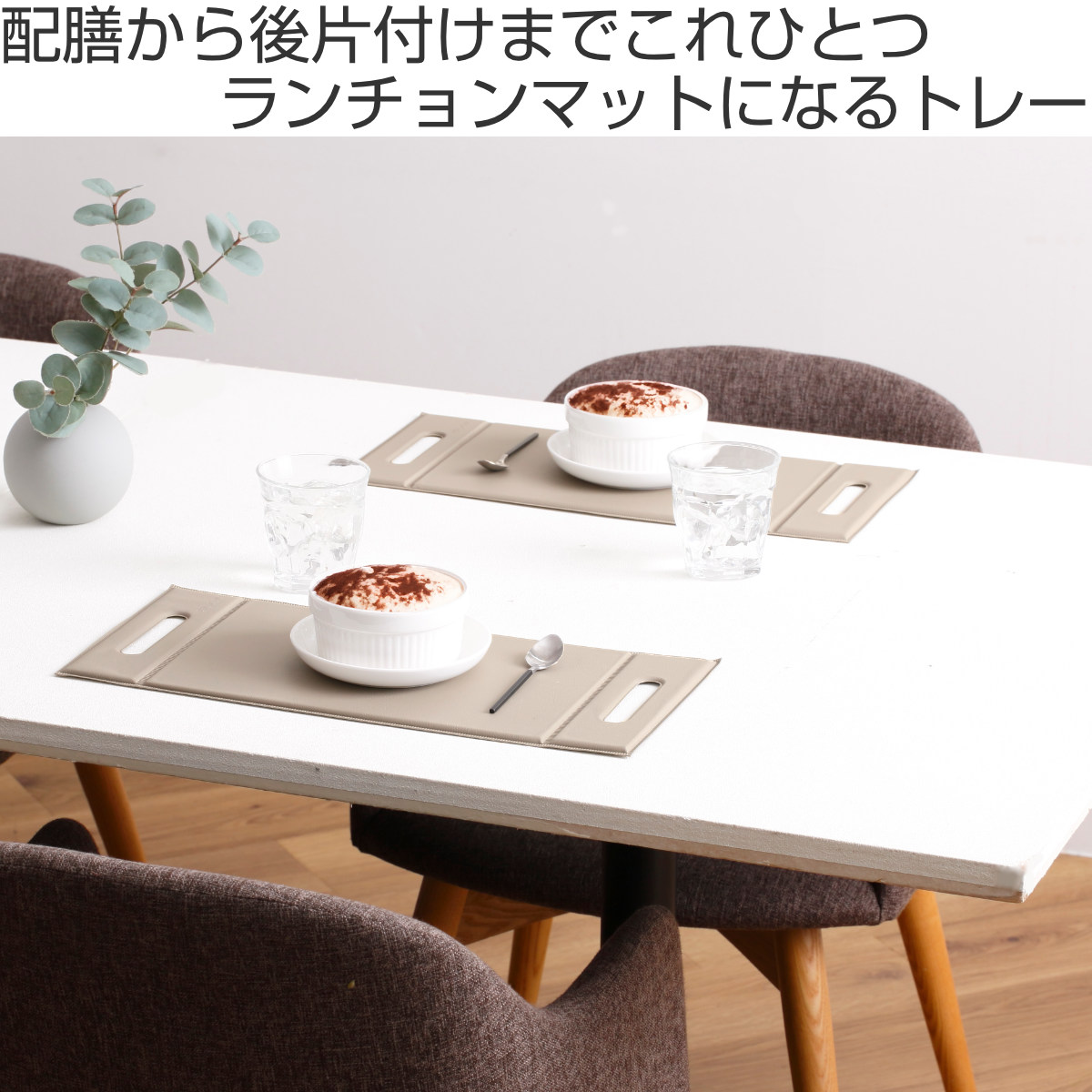 トレー ZICZAC TOGO Foldable Tray Placemat Sサイズ （ お盆 トレイ