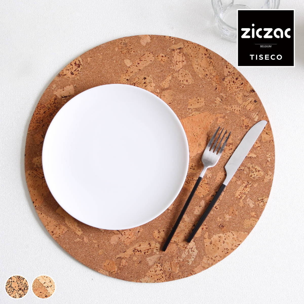 ランチョンマット コルク ZICZAC QUERCO Round 円形 （ ランチマット