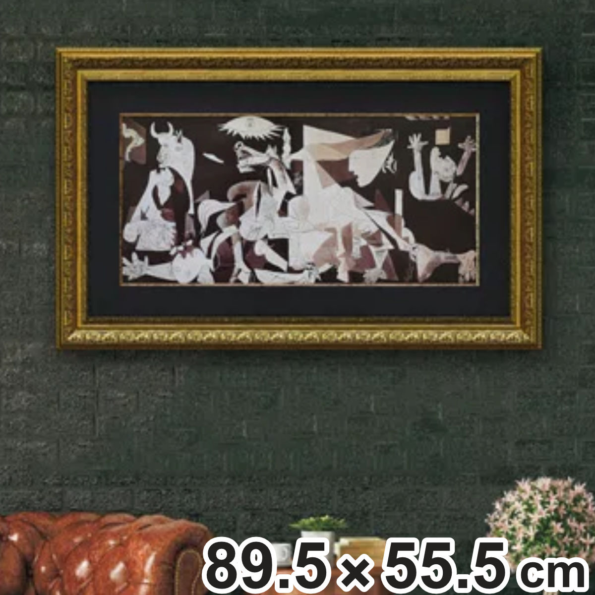 アートパネル パブロ ピカソ 『ゲルニカ』 89.5×55.5cm （ 絵画 絵