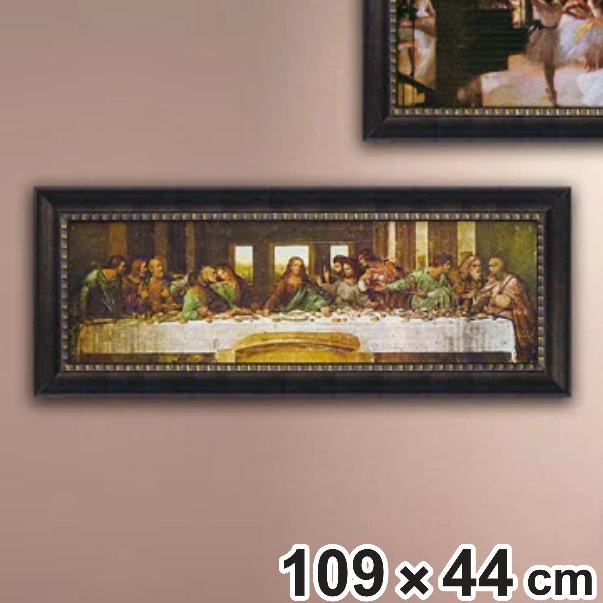 額絵 レオナルド・ダ・ヴィンチ 最後の晩餐 壁掛け 額入り アート アートパネル js-535-w800-05.jpg