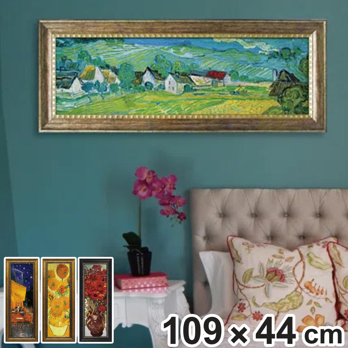 ゴッホアートパネル3枚セット Amazon.co.jp: ゴッホ アートパネル 3枚セット 飾り絵 Van Gogh