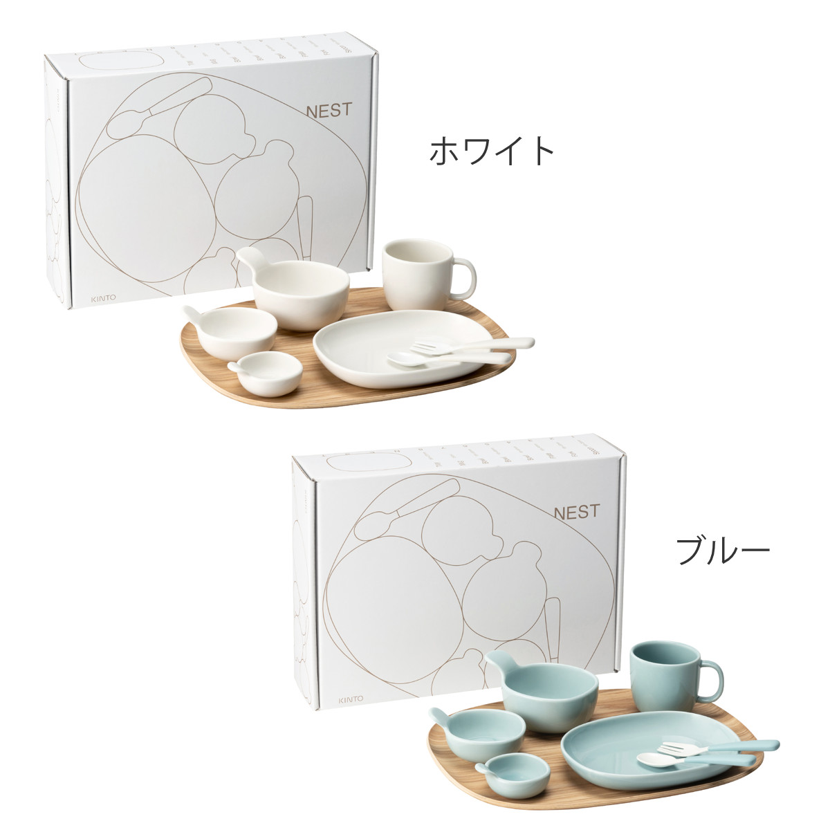 KINTO（キントー） NEST 8pcs セット （ 電子レンジ対応 食洗機対応
