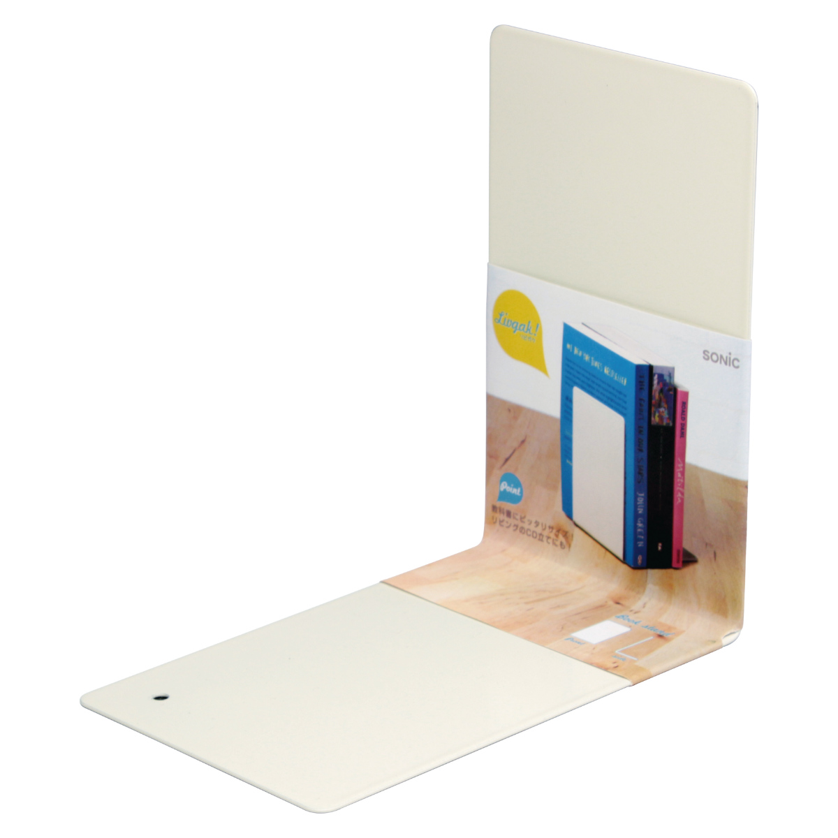 SONiC（ソニック） 本立て リビガク 教科書サイズ （ ブックスタンド
