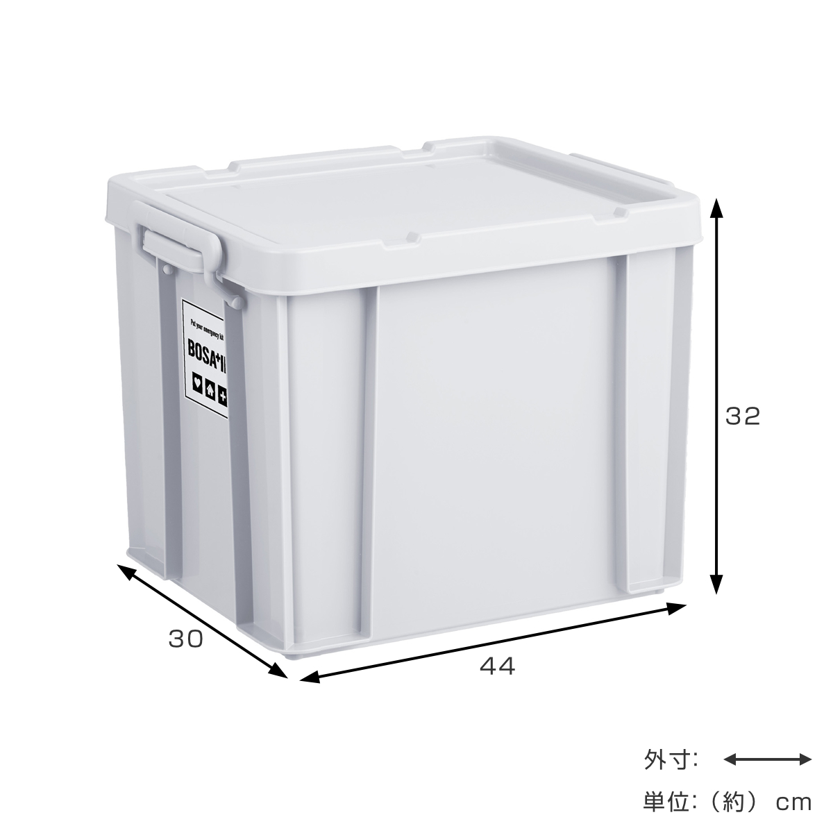 天馬 収納ボックス 積み重ねボックス 44 BOSA+IN 幅30×奥行44×高さ32cm