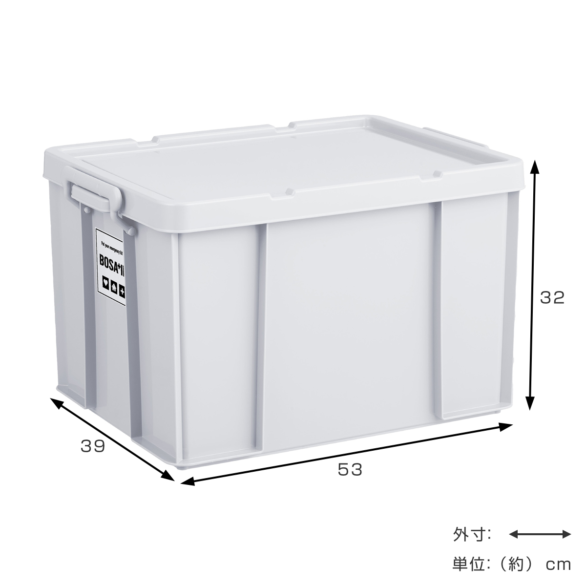 天馬 収納ボックス 積み重ねボックス 53 BOSA+IN 幅39×奥行53×高さ32cm